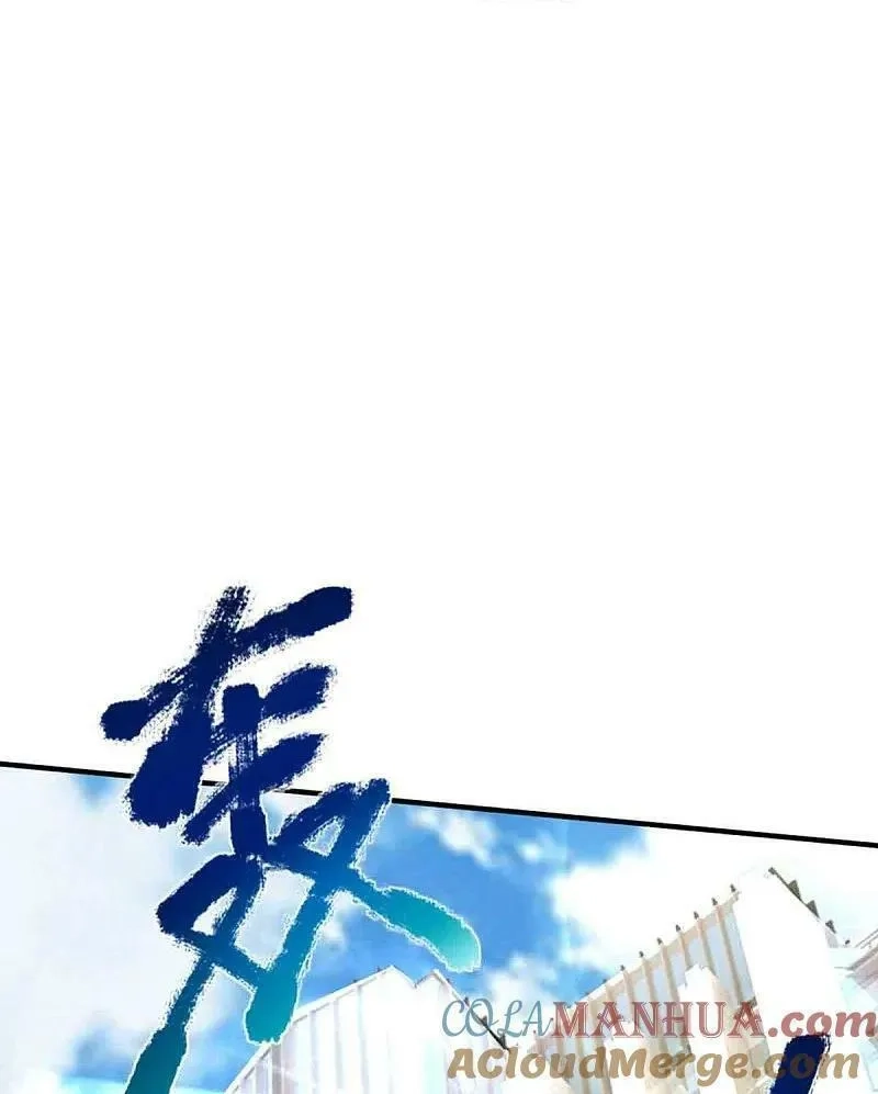 仙尊奶爸当赘婿,第374话 好戏开演，霸仙体开,第37张