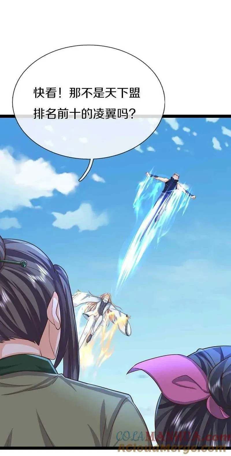 仙尊奶爸当赘婿,第374话 好戏开演，霸仙体开,第40张
