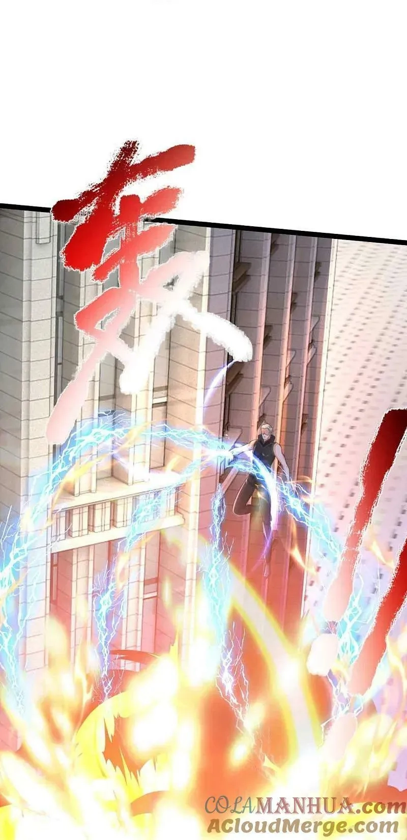 仙尊奶爸当赘婿,第374话 好戏开演，霸仙体开,第55张