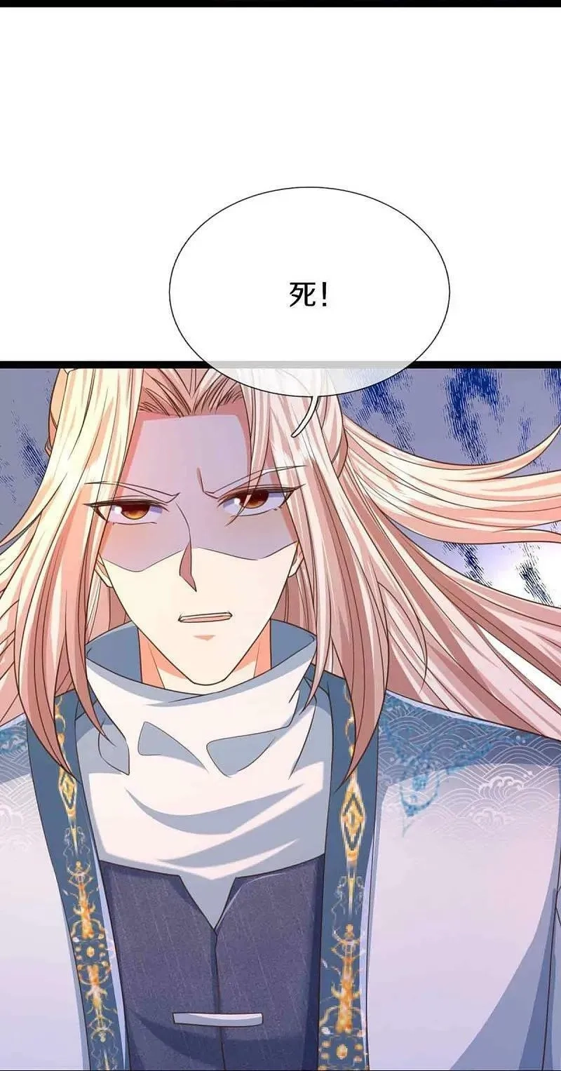 仙尊奶爸当赘婿,第374话 好戏开演，霸仙体开,第59张
