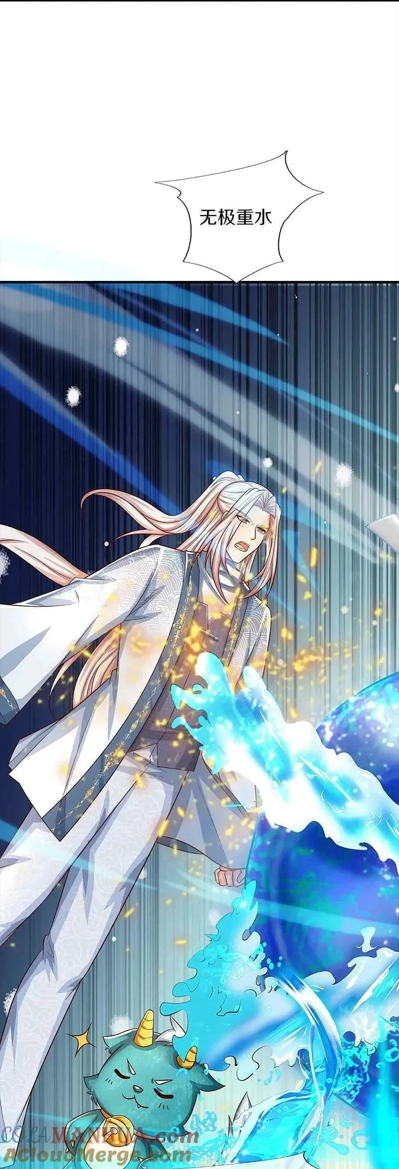 仙尊奶爸当赘婿,第374话 好戏开演，霸仙体开,第7张