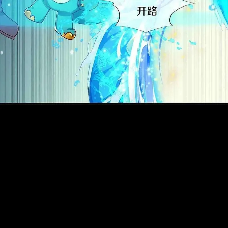 仙尊奶爸当赘婿,第374话 好戏开演，霸仙体开,第8张