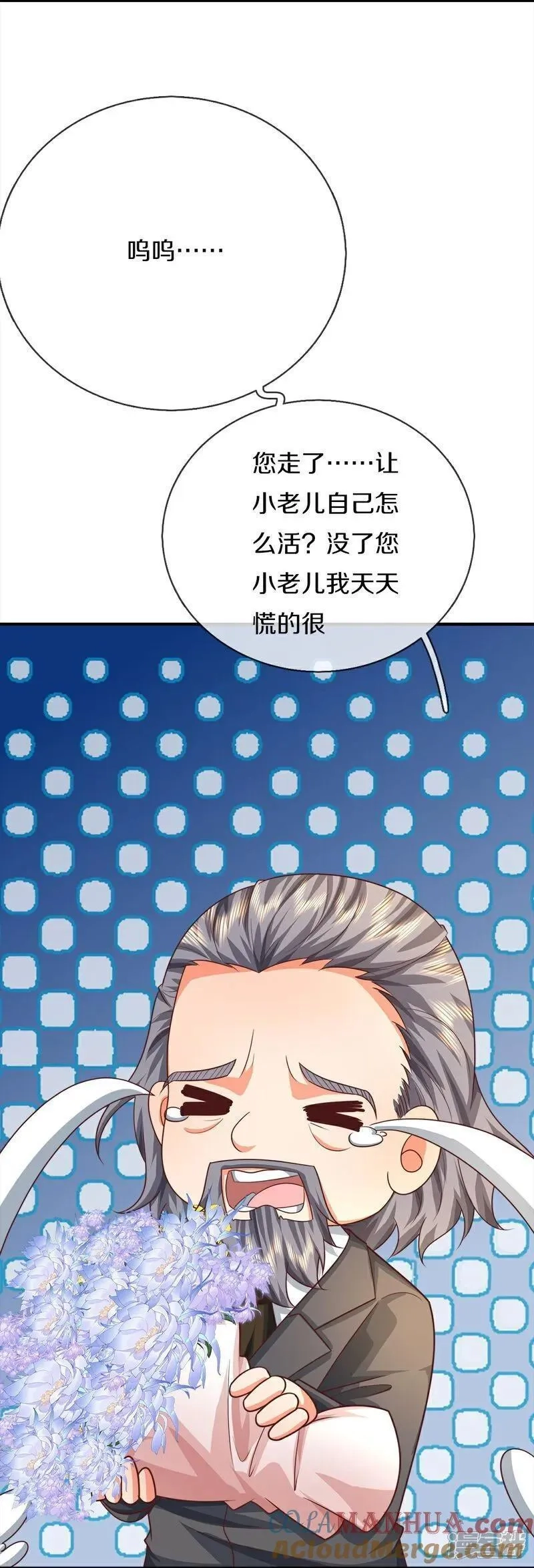 仙尊奶爸当赘婿,第384话 别来找我，为您驱使,第10张