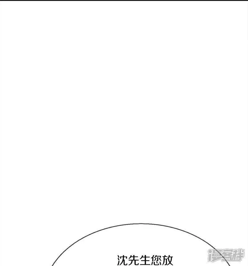 仙尊奶爸当赘婿,第384话 别来找我，为您驱使,第11张
