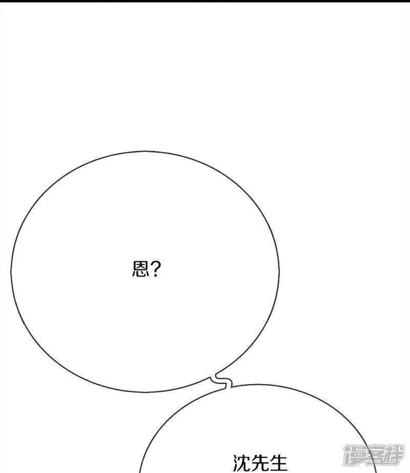仙尊奶爸当赘婿,第384话 别来找我，为您驱使,第23张