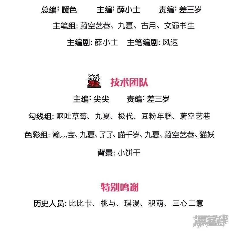 仙尊奶爸当赘婿,第384话 别来找我，为您驱使,第3张