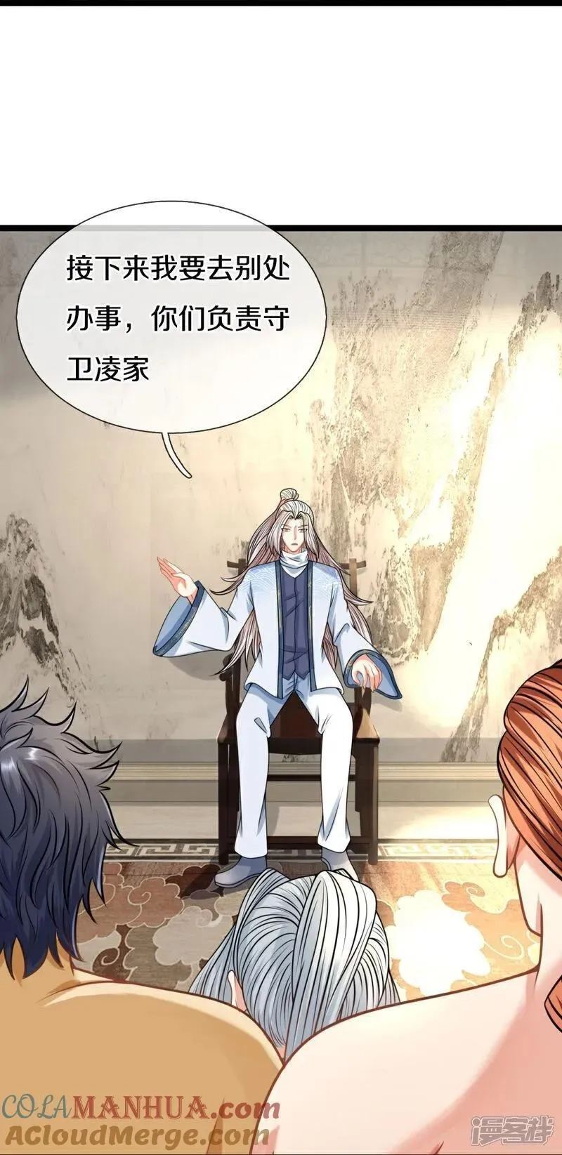 仙尊奶爸当赘婿,第384话 别来找我，为您驱使,第46张
