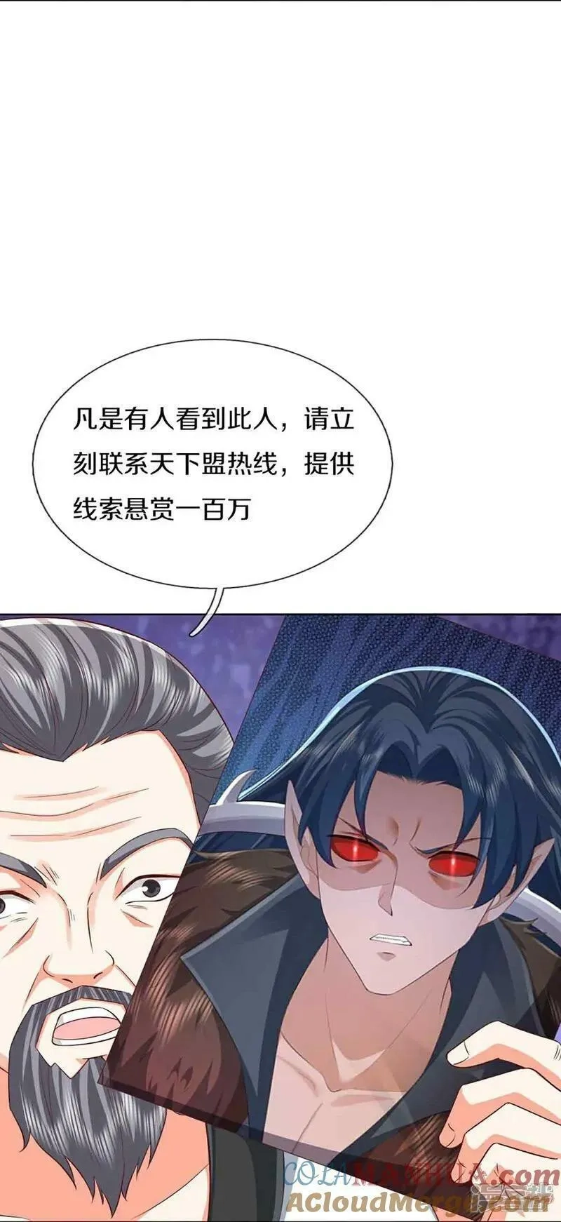 仙尊奶爸当赘婿,第379话 魔身千万，尽管来便是,第19张