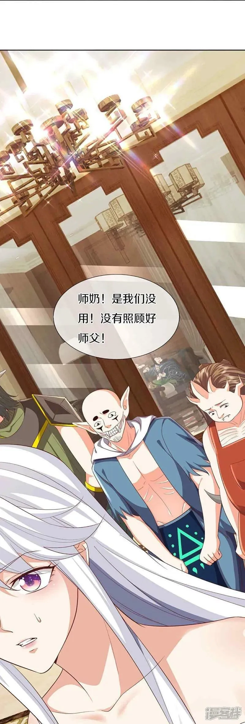 仙尊奶爸当赘婿,第379话 魔身千万，尽管来便是,第20张