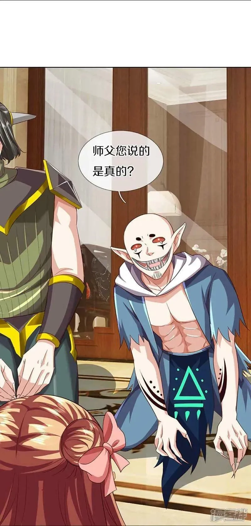 仙尊奶爸当赘婿,第379话 魔身千万，尽管来便是,第26张