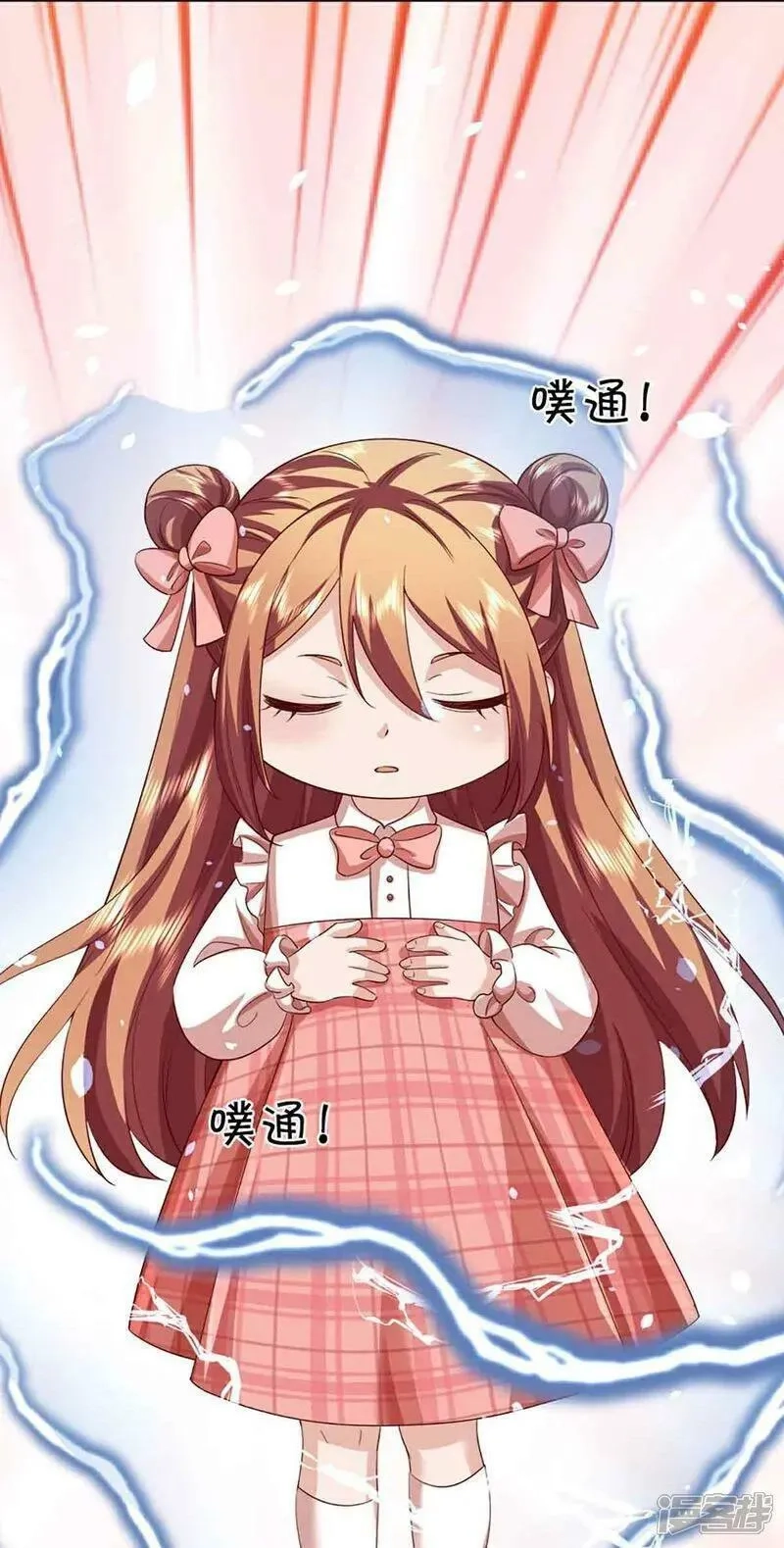 仙尊奶爸当赘婿,第379话 魔身千万，尽管来便是,第30张