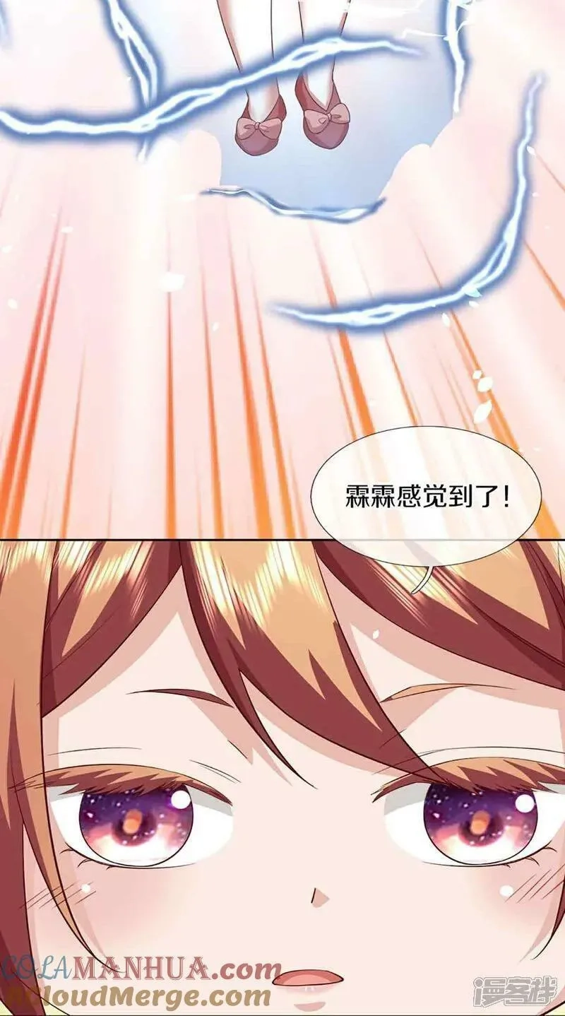 仙尊奶爸当赘婿,第379话 魔身千万，尽管来便是,第31张