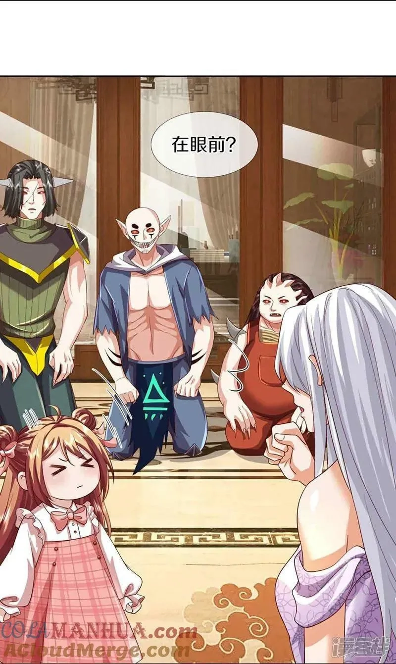 仙尊奶爸当赘婿,第379话 魔身千万，尽管来便是,第33张
