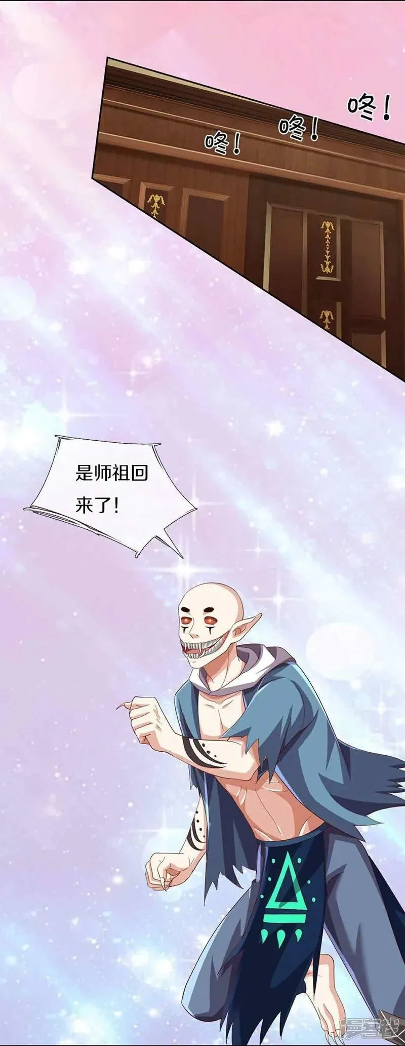 仙尊奶爸当赘婿,第379话 魔身千万，尽管来便是,第34张