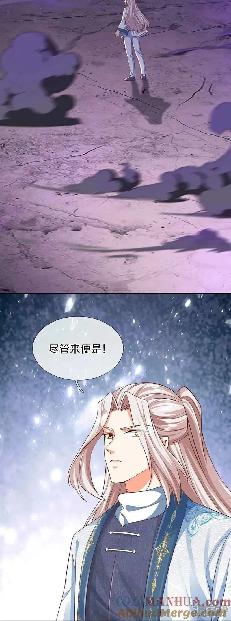 仙尊奶爸当赘婿,第379话 魔身千万，尽管来便是,第5张