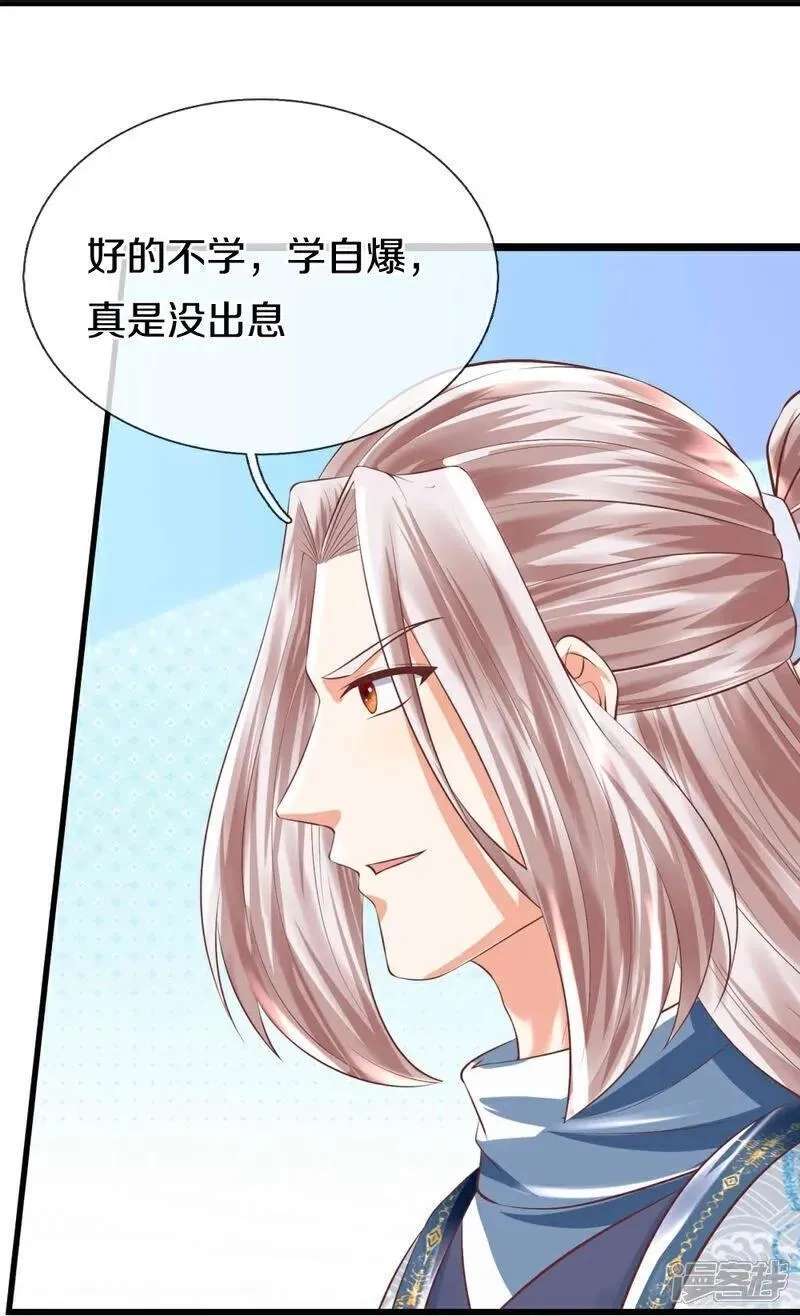仙尊奶爸当赘婿,第383话 我们没死，真言法则,第11张