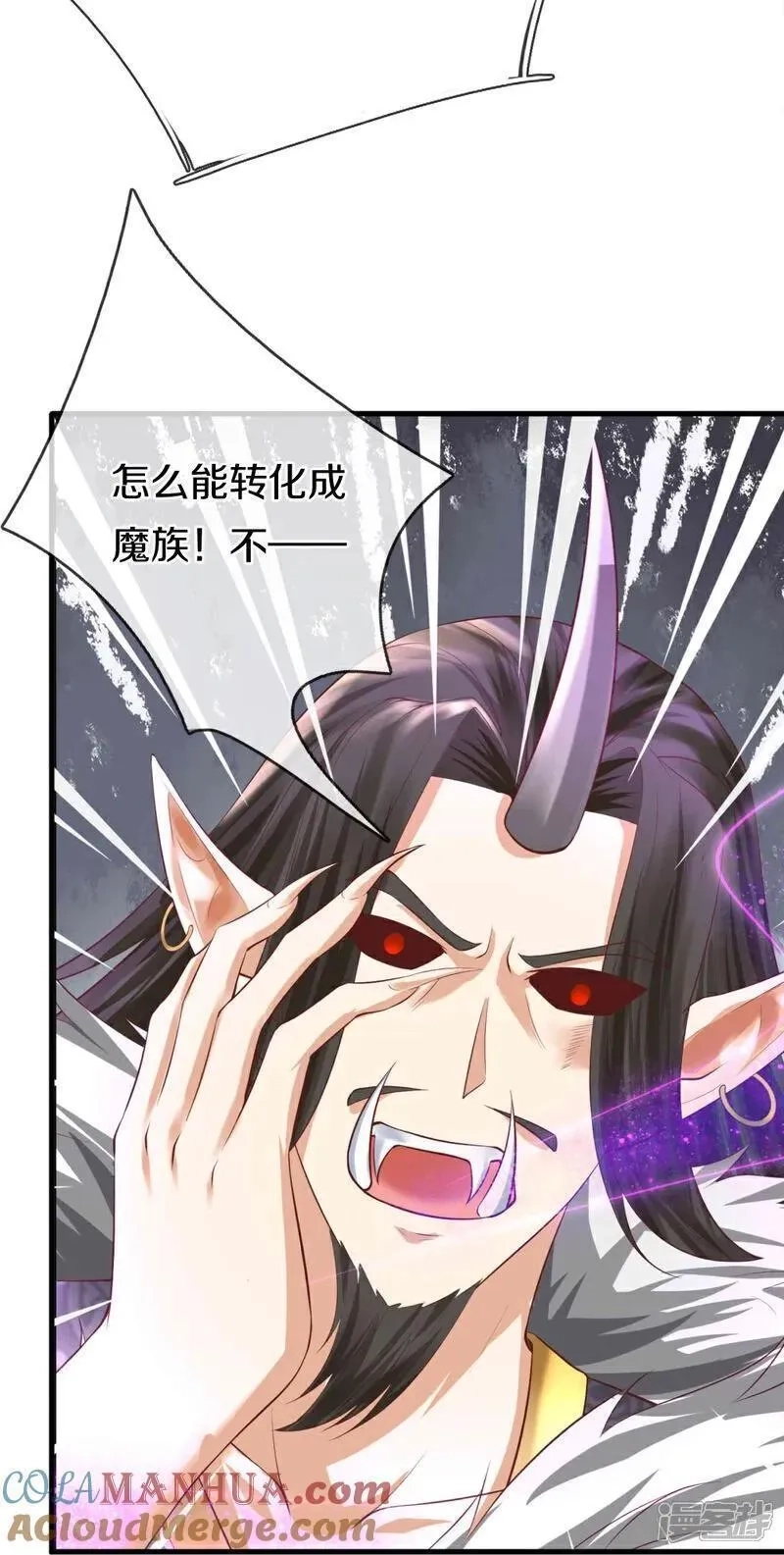 仙尊奶爸当赘婿,第383话 我们没死，真言法则,第22张