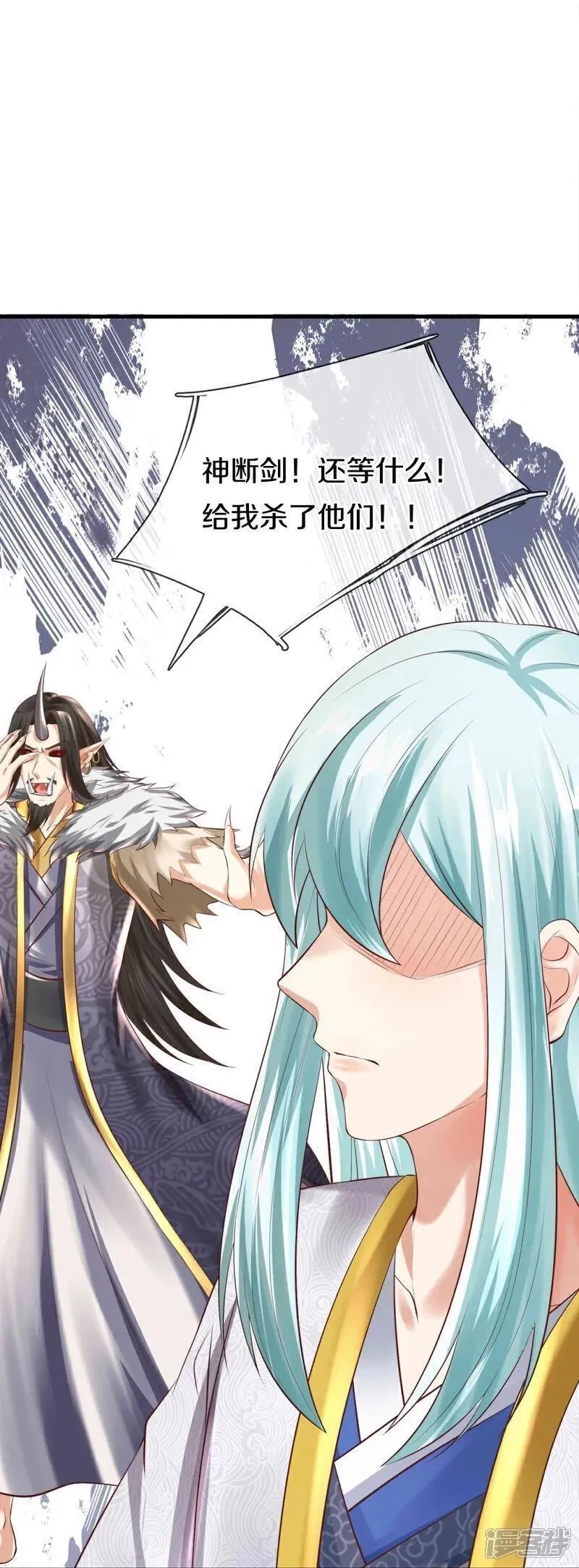 仙尊奶爸当赘婿,第383话 我们没死，真言法则,第23张