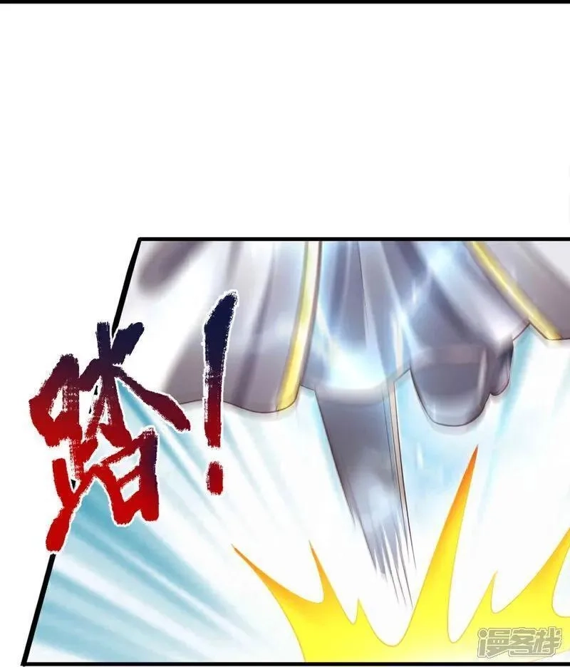 仙尊奶爸当赘婿,第383话 我们没死，真言法则,第24张