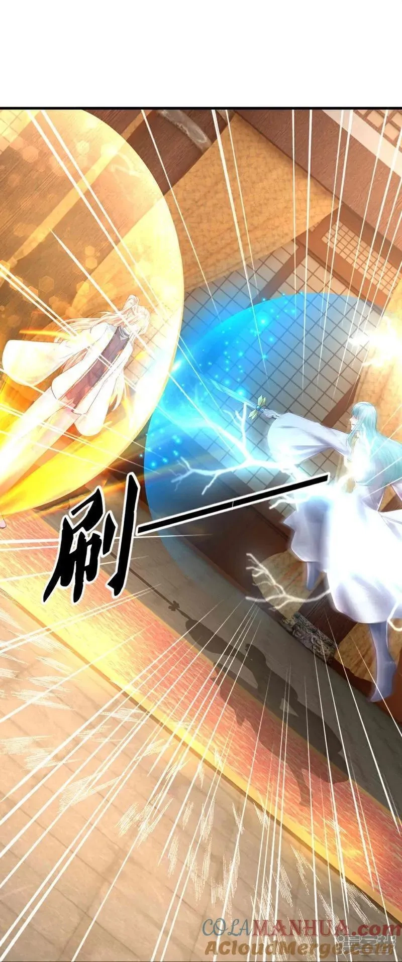 仙尊奶爸当赘婿,第383话 我们没死，真言法则,第25张