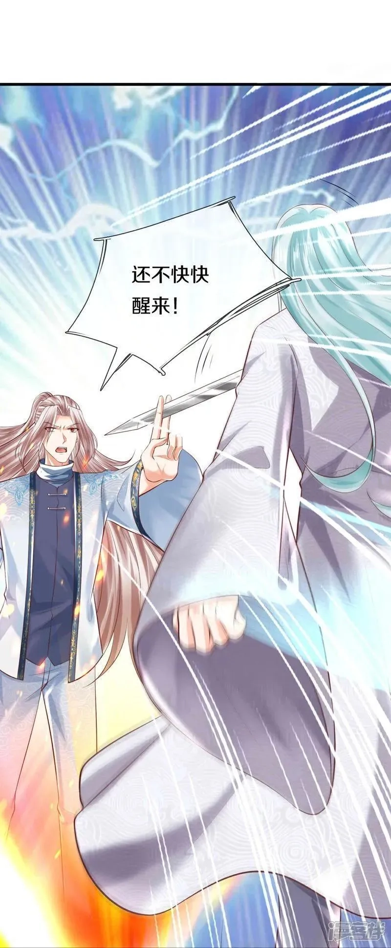 仙尊奶爸当赘婿,第383话 我们没死，真言法则,第27张