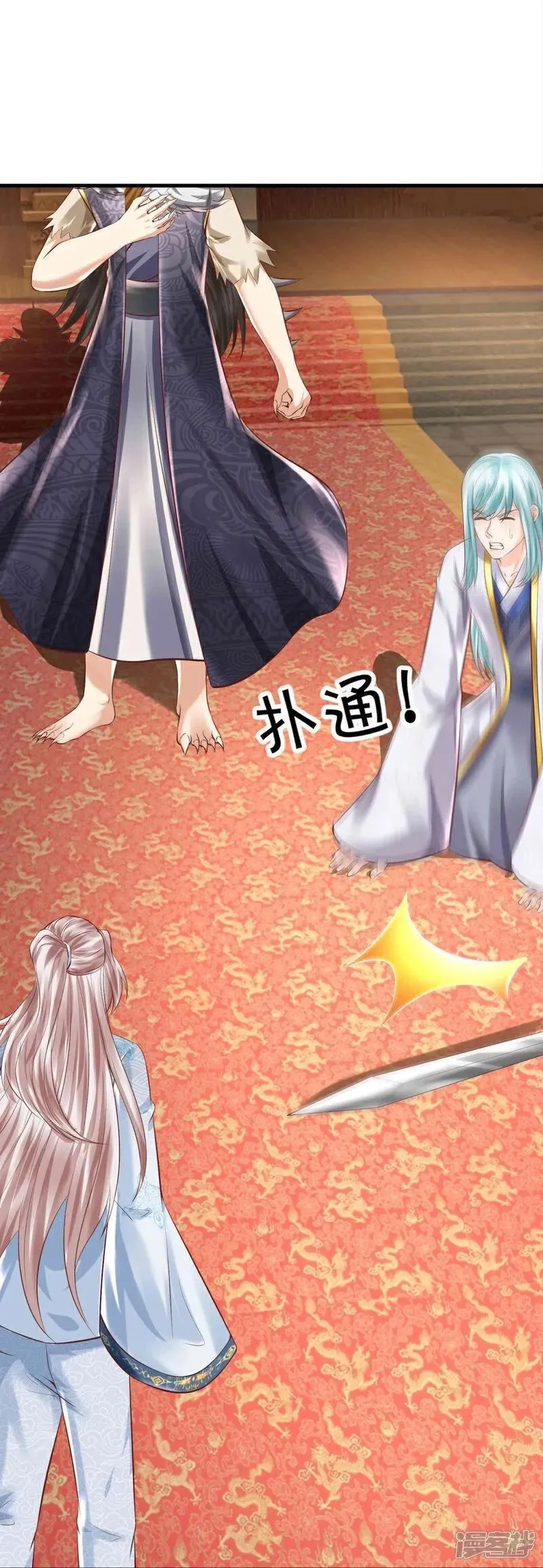 仙尊奶爸当赘婿,第383话 我们没死，真言法则,第29张