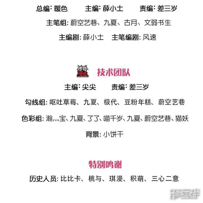 仙尊奶爸当赘婿,第383话 我们没死，真言法则,第3张