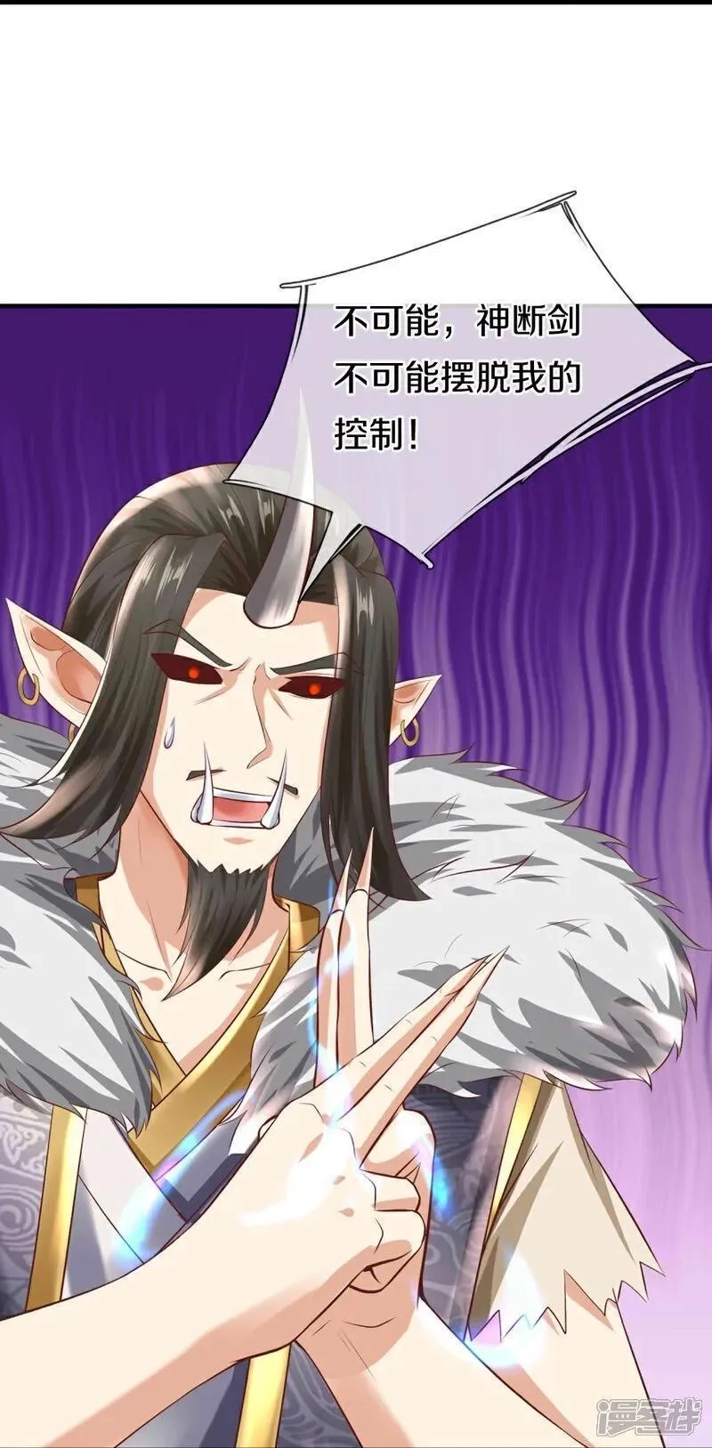 仙尊奶爸当赘婿,第383话 我们没死，真言法则,第30张