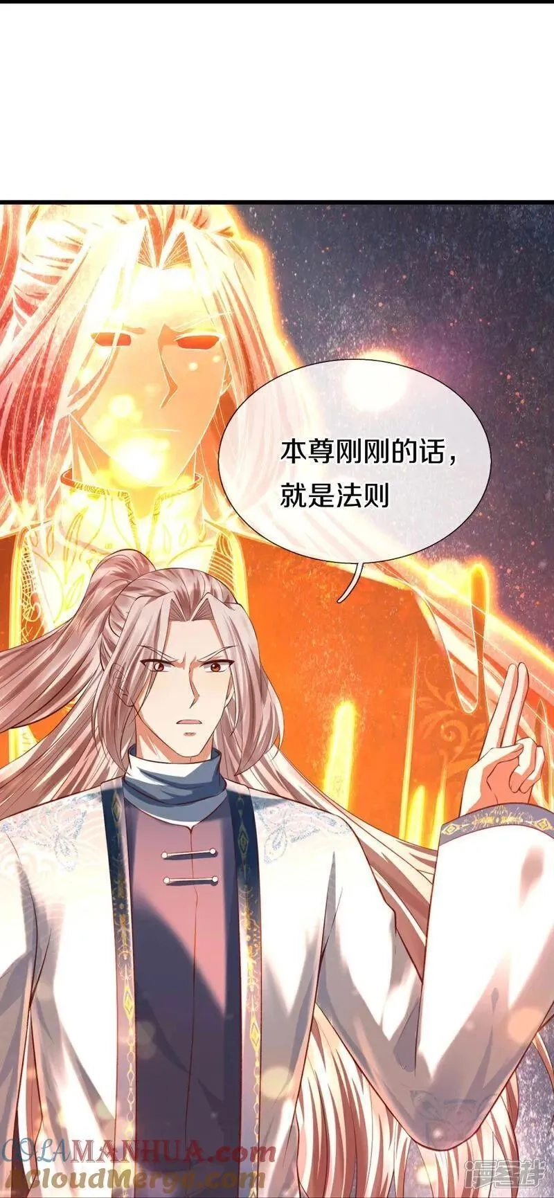 仙尊奶爸当赘婿,第383话 我们没死，真言法则,第34张