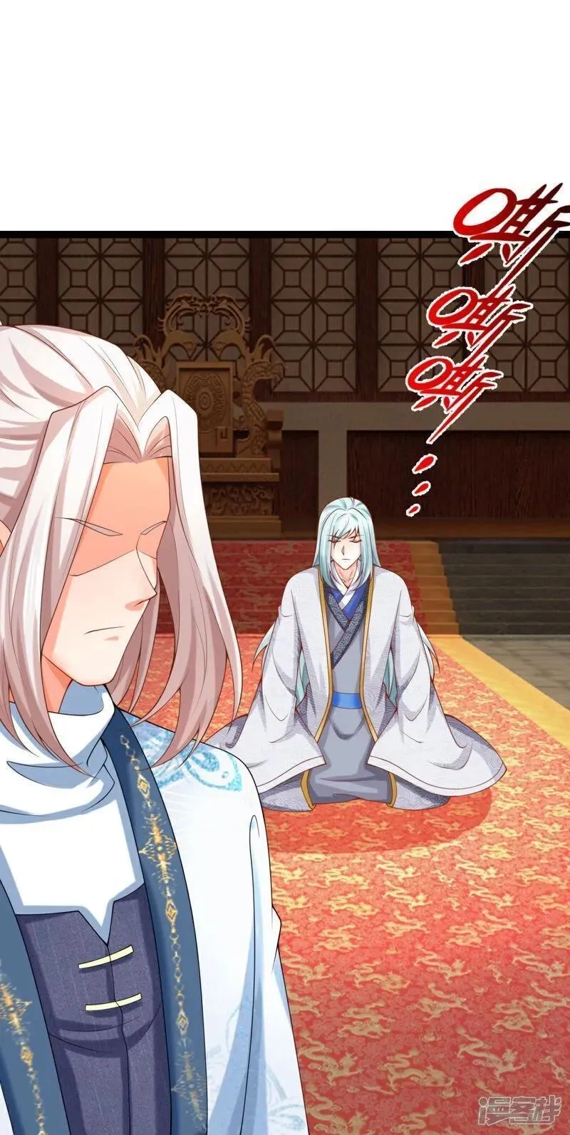 仙尊奶爸当赘婿,第383话 我们没死，真言法则,第47张