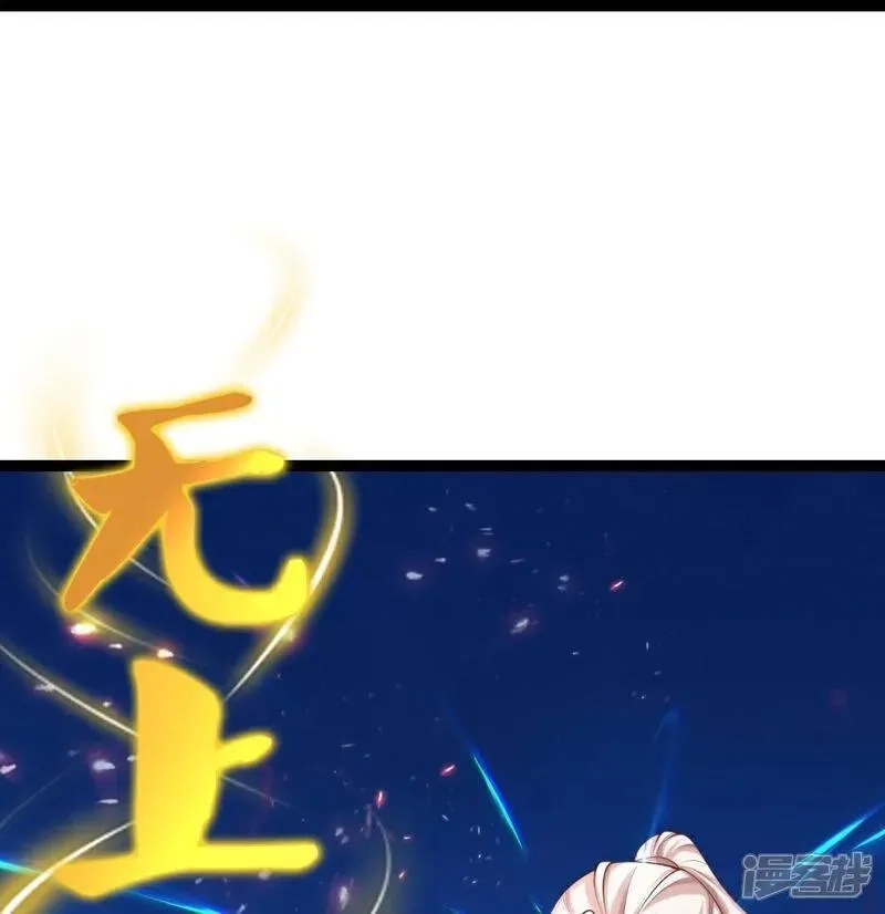 仙尊奶爸当赘婿,第383话 我们没死，真言法则,第48张