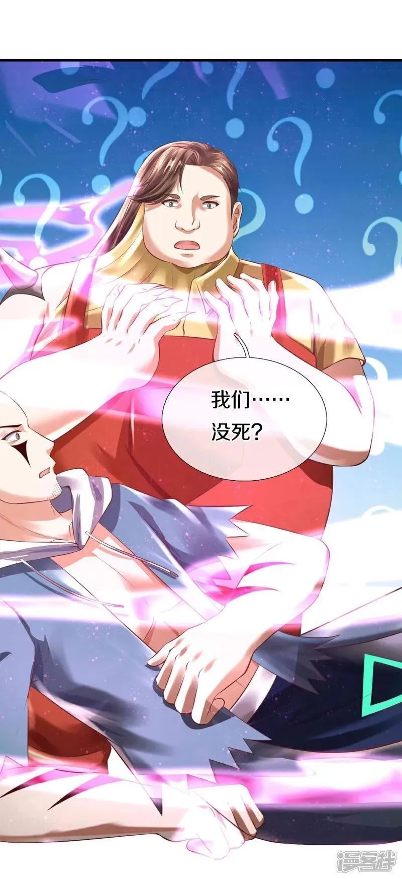 仙尊奶爸当赘婿,第383话 我们没死，真言法则,第5张