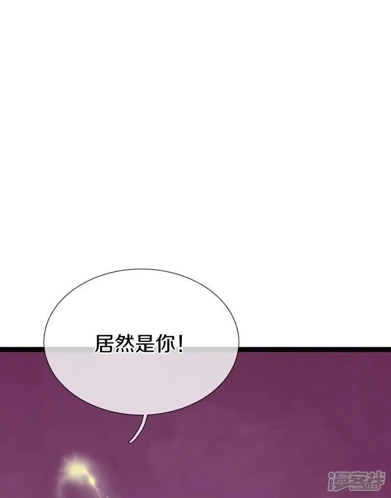仙尊奶爸当赘婿,第383话 我们没死，真言法则,第50张