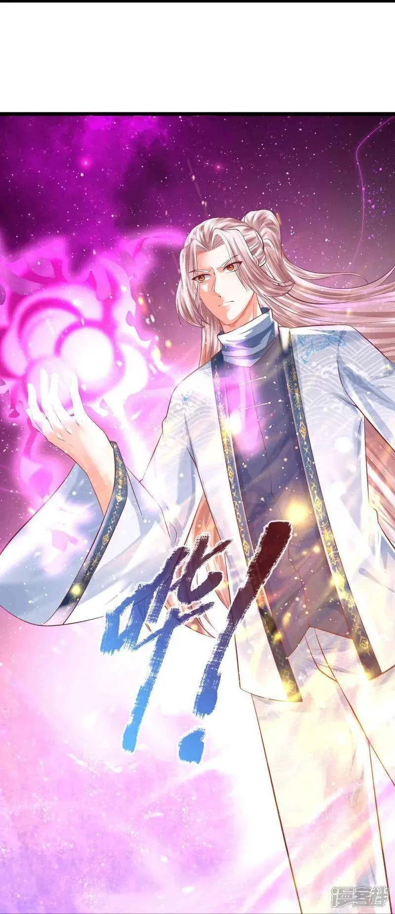 仙尊奶爸当赘婿,第383话 我们没死，真言法则,第9张