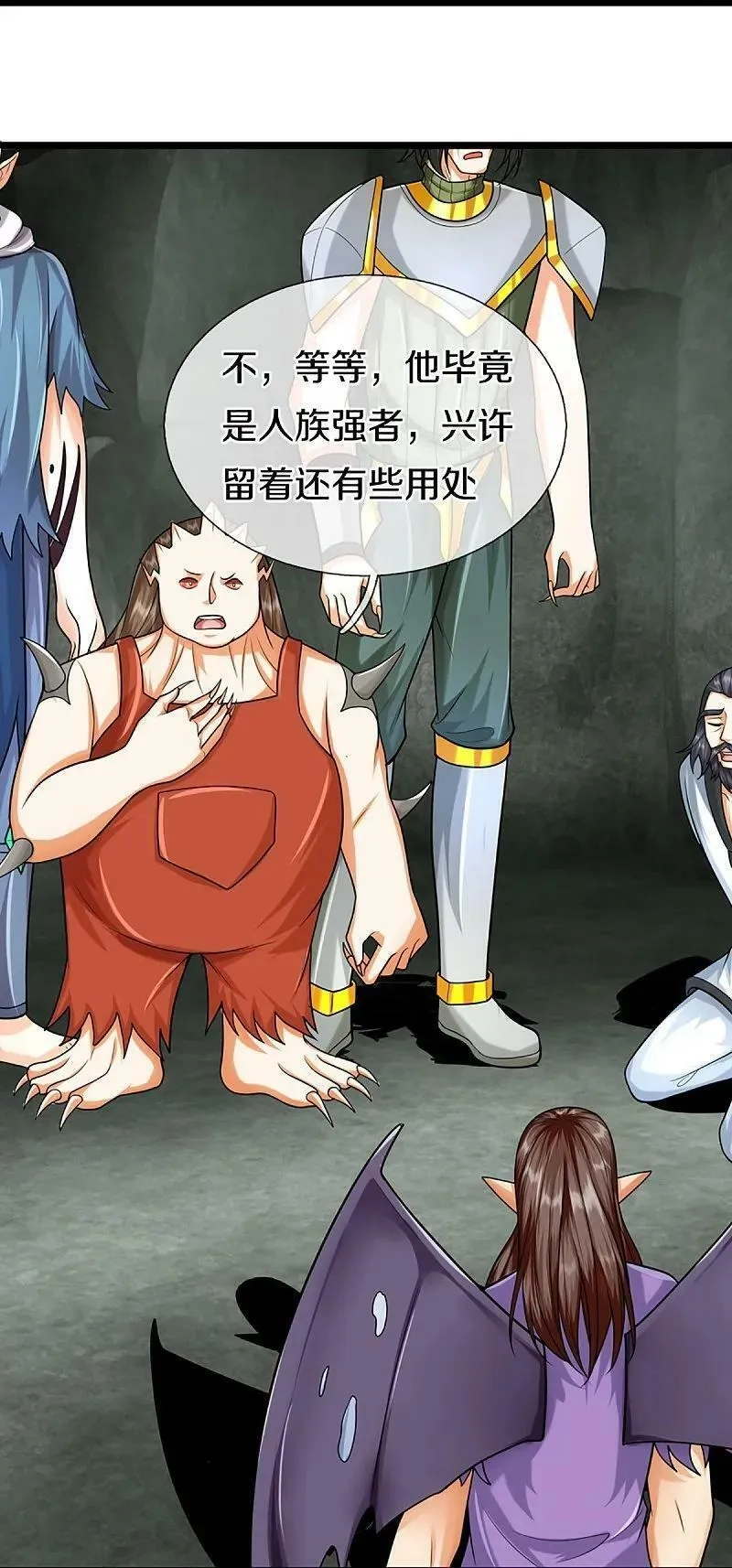仙尊奶爸当赘婿,第373话 不如杀掉，振奋士气,第11张