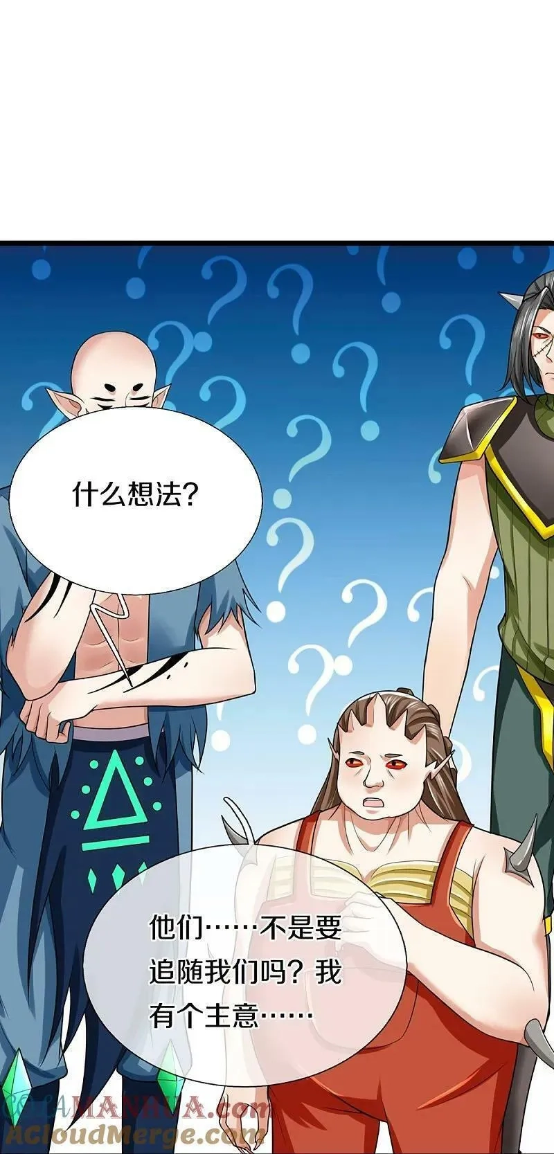 仙尊奶爸当赘婿,第373话 不如杀掉，振奋士气,第16张