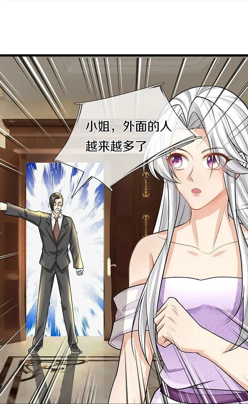 仙尊奶爸当赘婿,第373话 不如杀掉，振奋士气,第20张
