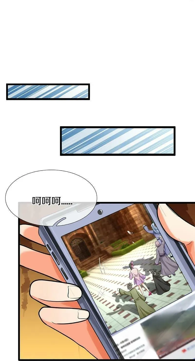 仙尊奶爸当赘婿,第373话 不如杀掉，振奋士气,第24张
