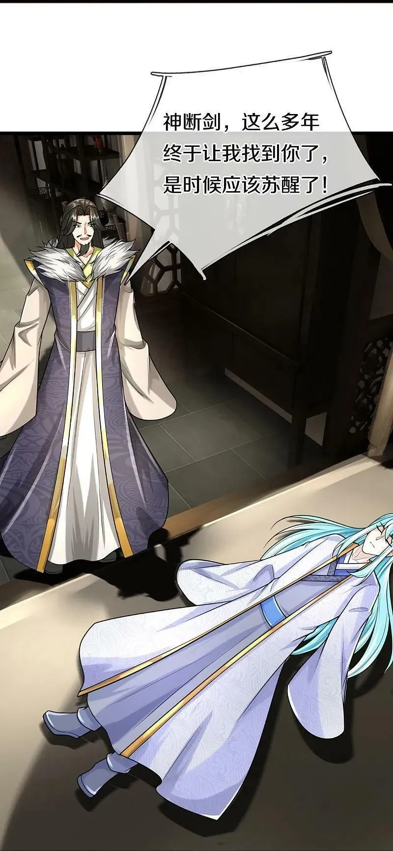 仙尊奶爸当赘婿,第373话 不如杀掉，振奋士气,第26张