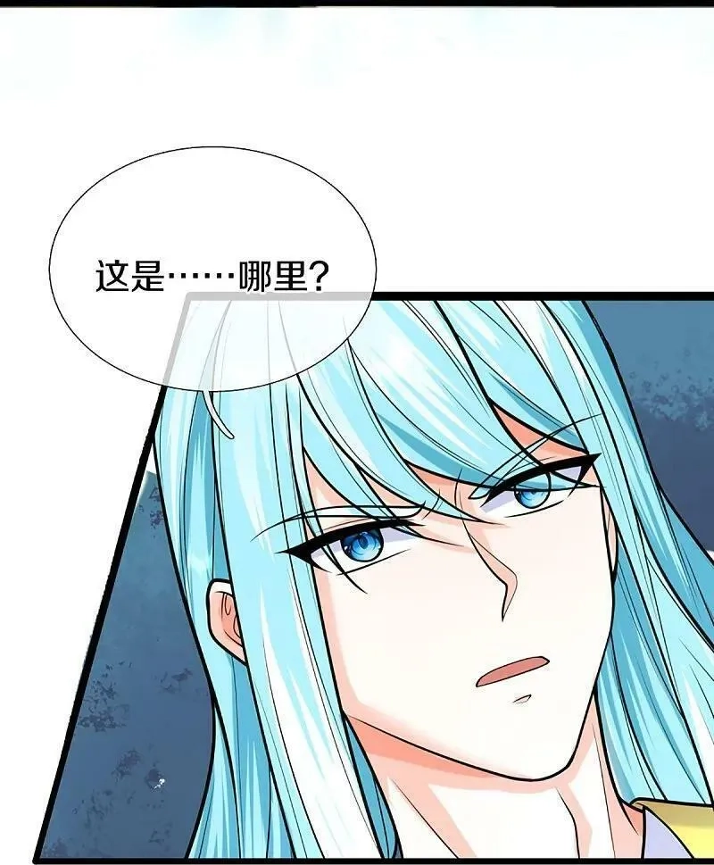 仙尊奶爸当赘婿,第373话 不如杀掉，振奋士气,第29张