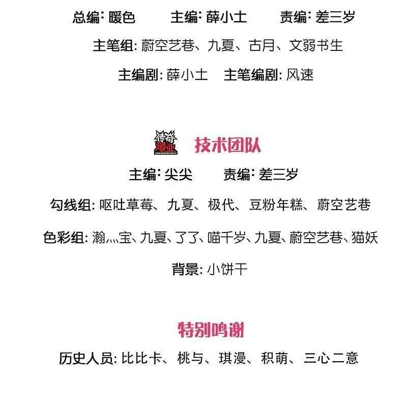 仙尊奶爸当赘婿,第373话 不如杀掉，振奋士气,第3张
