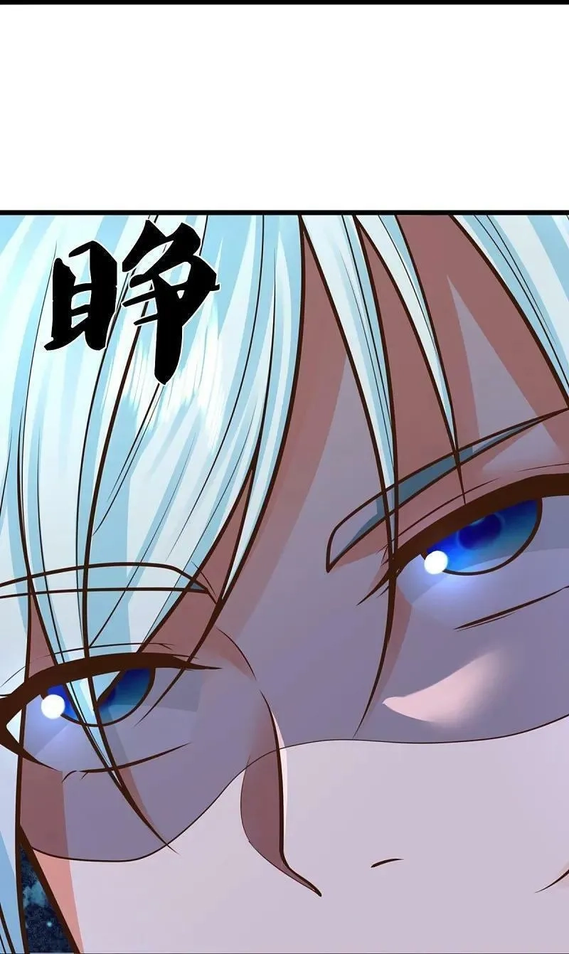 仙尊奶爸当赘婿,第373话 不如杀掉，振奋士气,第32张