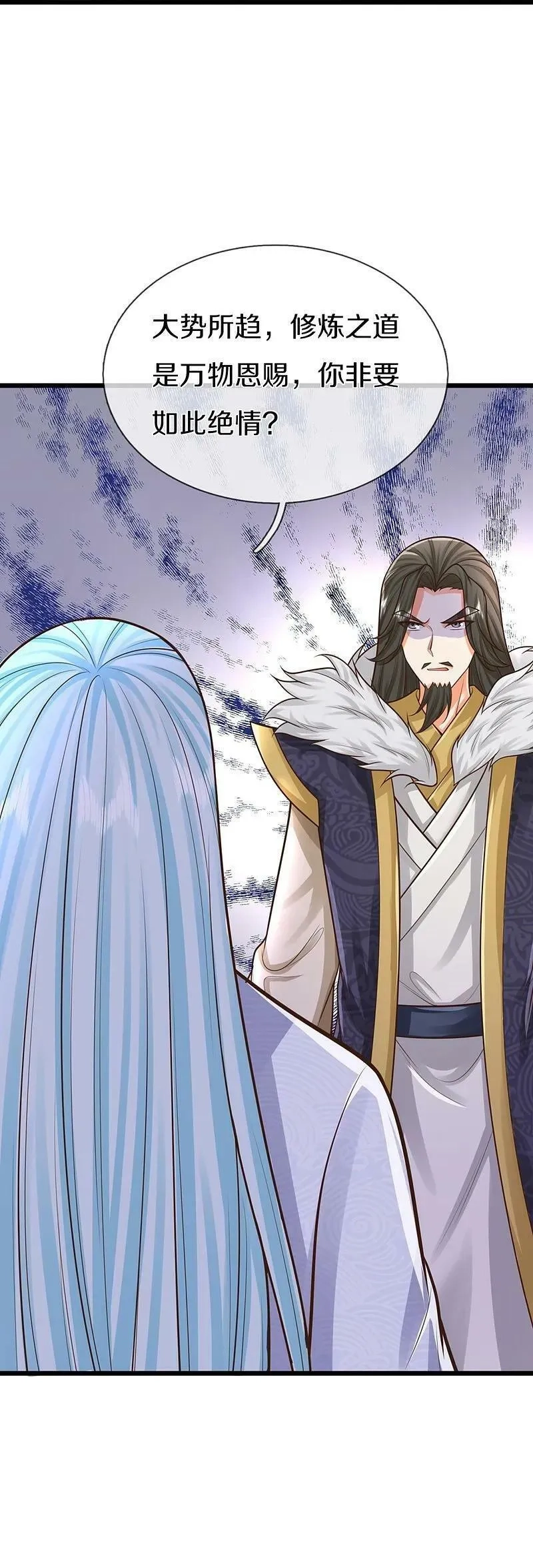 仙尊奶爸当赘婿,第373话 不如杀掉，振奋士气,第36张
