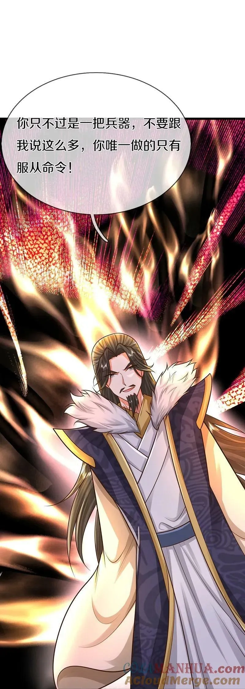 仙尊奶爸当赘婿,第373话 不如杀掉，振奋士气,第37张