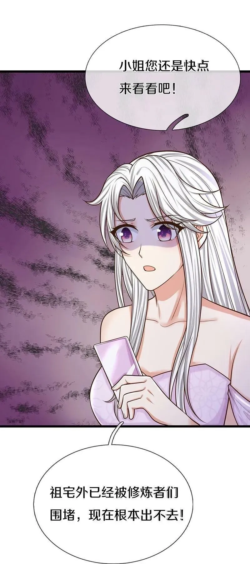 仙尊奶爸当赘婿,第373话 不如杀掉，振奋士气,第44张