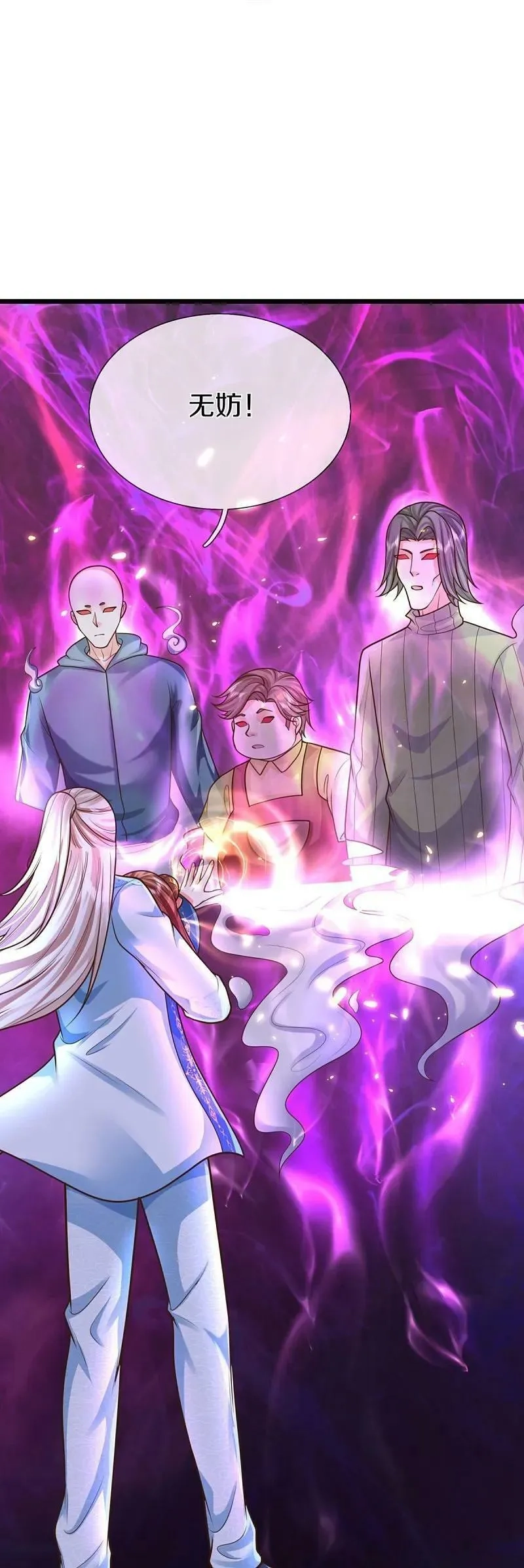 仙尊奶爸当赘婿,第373话 不如杀掉，振奋士气,第51张