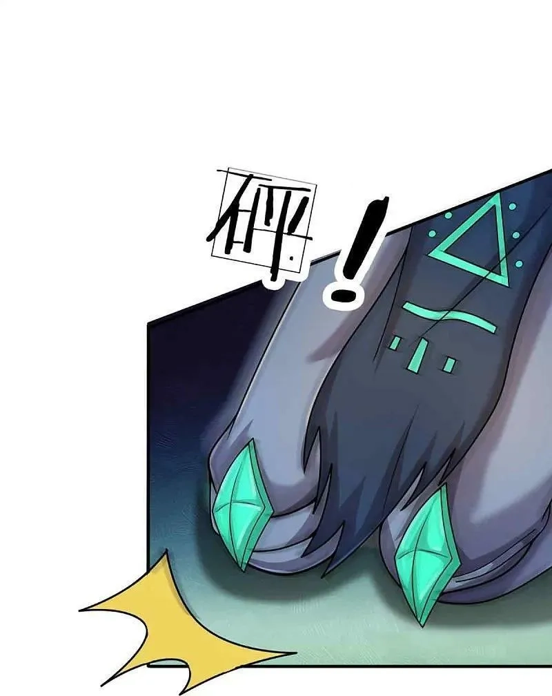 仙尊奶爸当赘婿,第377话 魔皇现世，地球毁灭,第26张