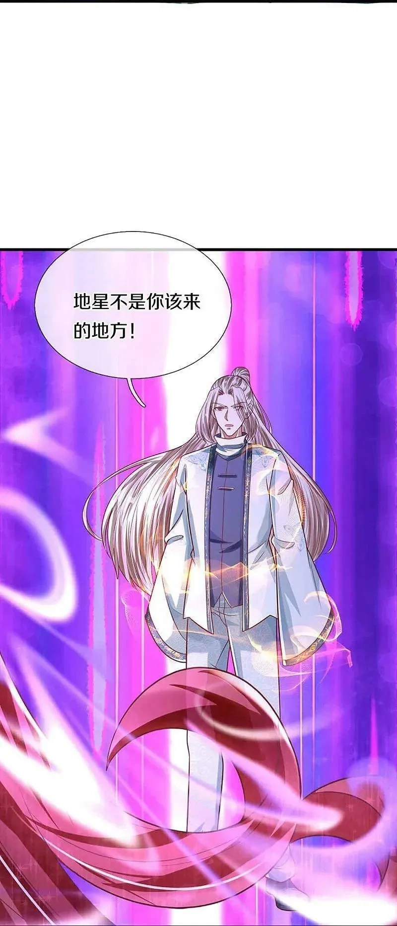 仙尊奶爸当赘婿,第377话 魔皇现世，地球毁灭,第28张