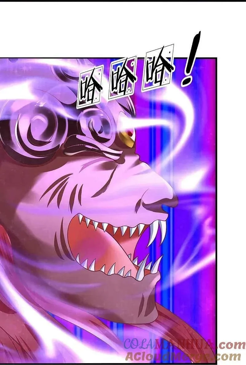 仙尊奶爸当赘婿,第377话 魔皇现世，地球毁灭,第29张
