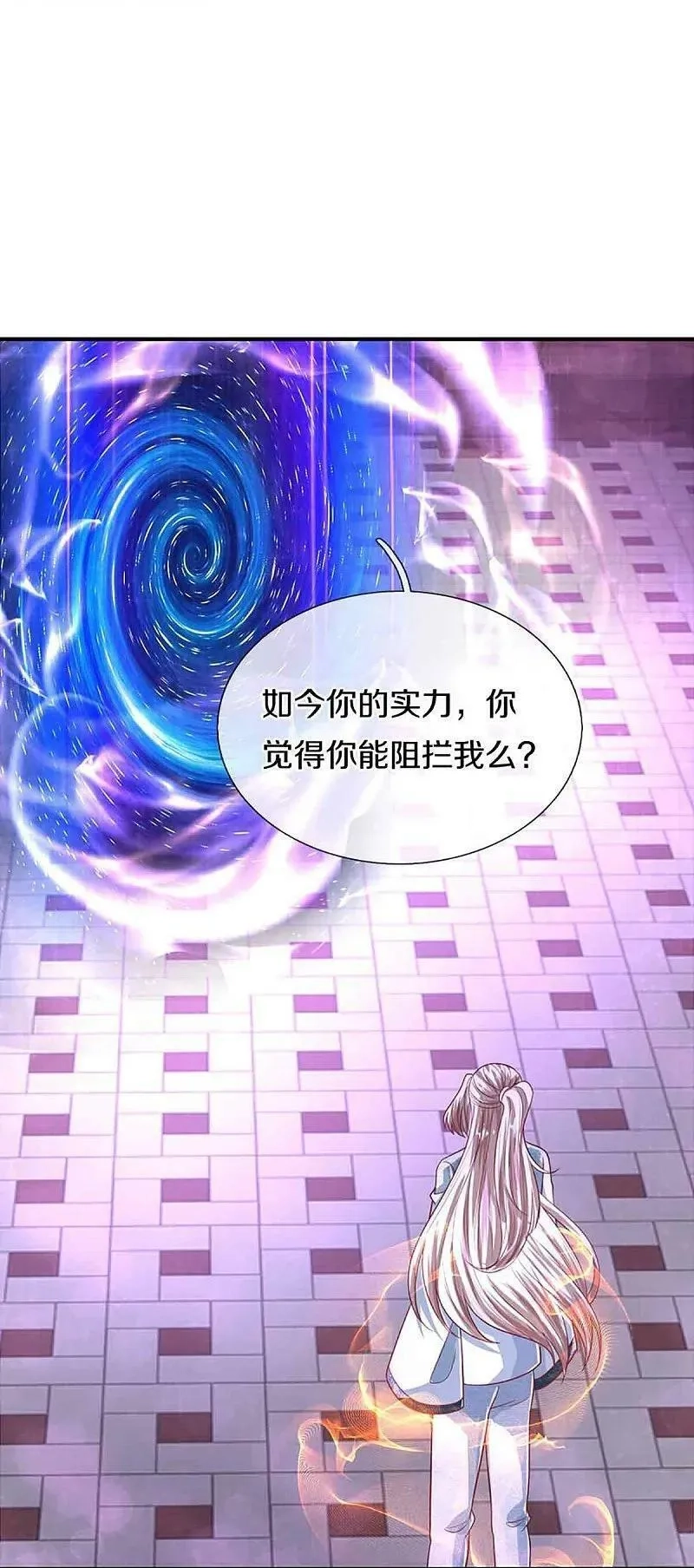 仙尊奶爸当赘婿,第377话 魔皇现世，地球毁灭,第30张